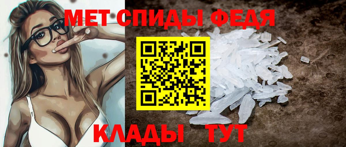Amphetamine Розовый  Амфетамин  Североморск  Вход с VPN 