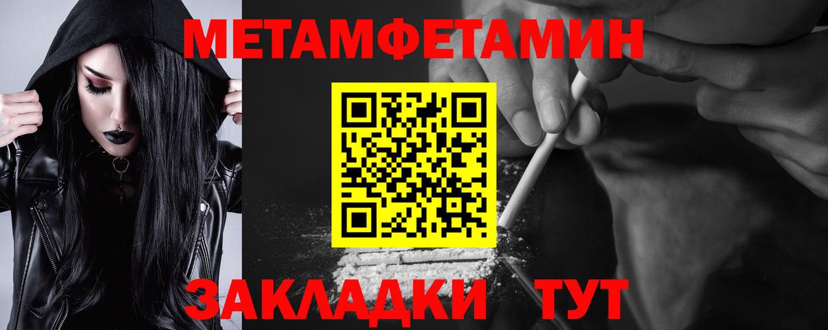 АМФ Розовый Североморск