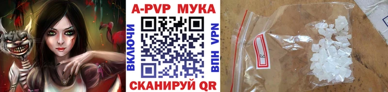 как найти наркотики Североморск A-PVP Crystall