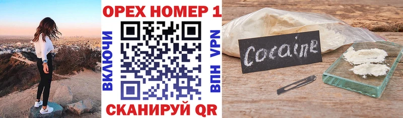 КОКАИН Перу  нарко площадка официальный сайт  Североморск 