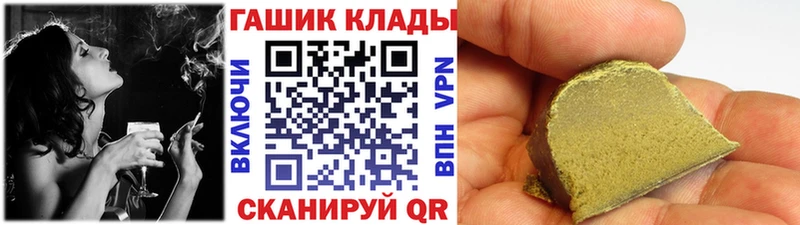 Гашиш убойный  Североморск 