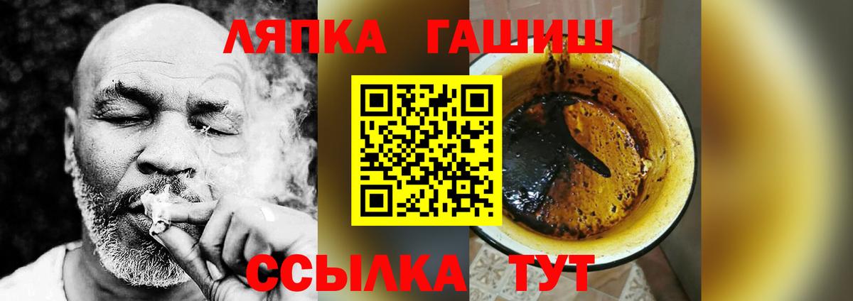 ГАШИШ гашик Североморск