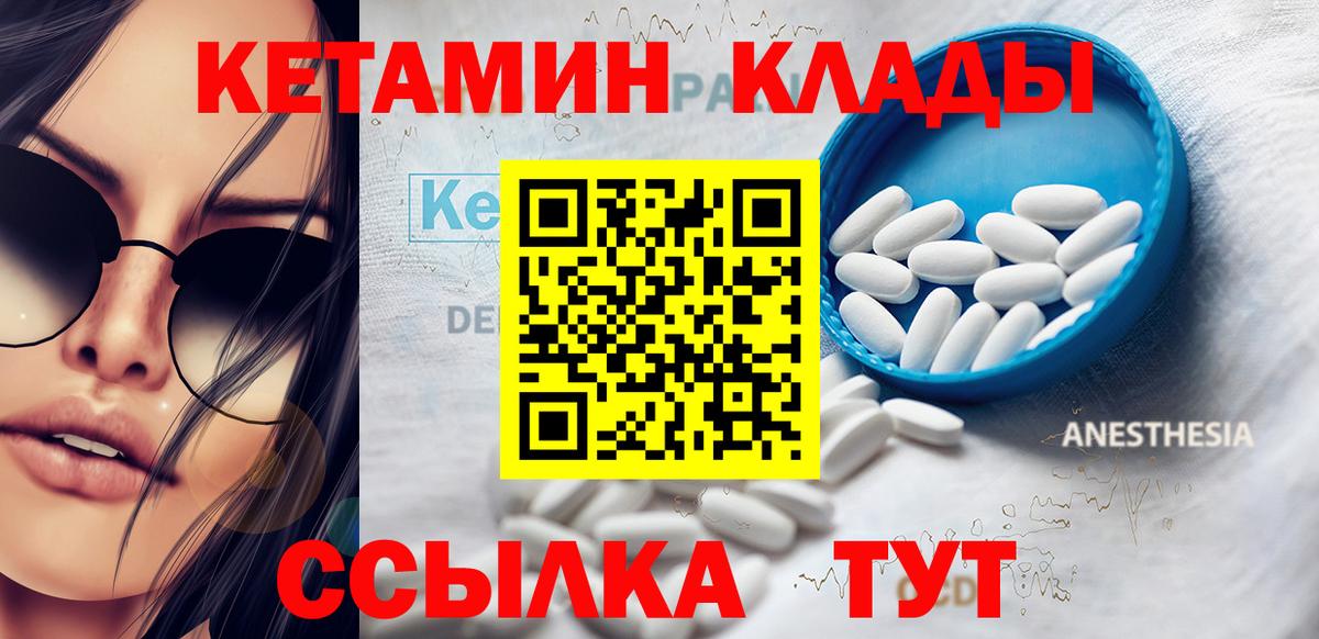 Североморск  гидра ссылки  Вход с VPN  Кетамин ketamine  Кетамин ketamine 