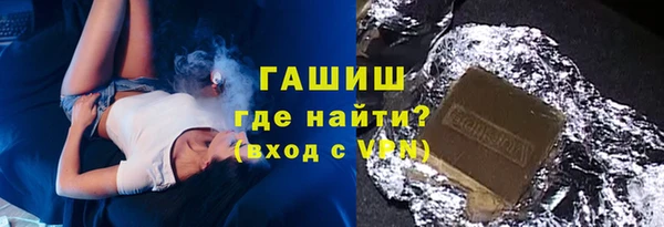 спиды Нефтегорск