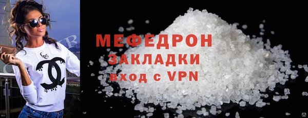 МДПВ Нея