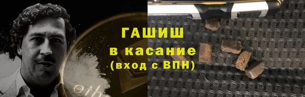 герыч Нефтекумск