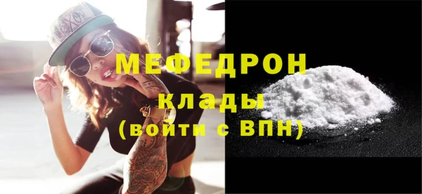 спиды Нефтегорск