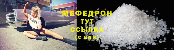 герыч Нефтекумск