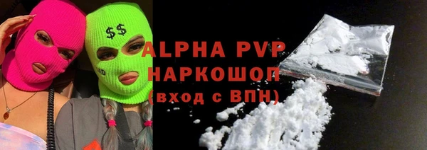 герыч Нефтекумск