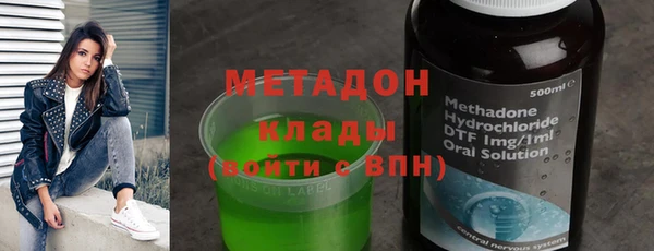 герыч Нефтекумск