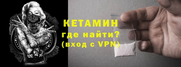 герыч Нефтекумск