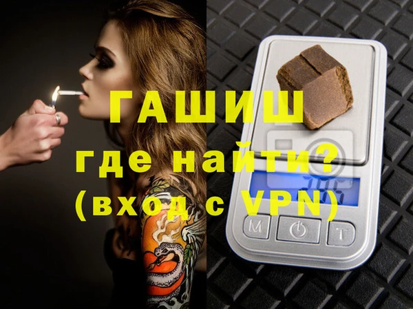 герыч Нефтекумск