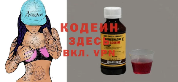 спиды Нефтегорск