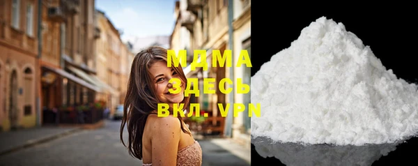 спиды Нефтегорск