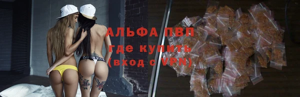 герыч Нефтекумск