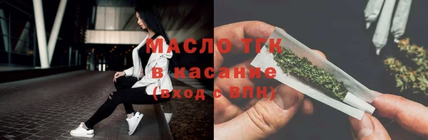 спиды Нефтегорск