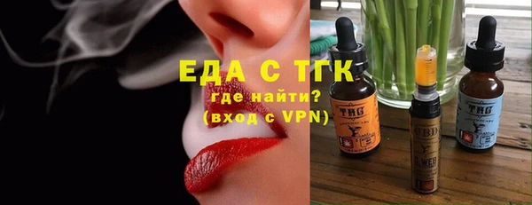 герыч Нефтекумск