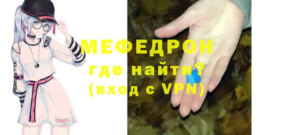 спиды Нефтегорск