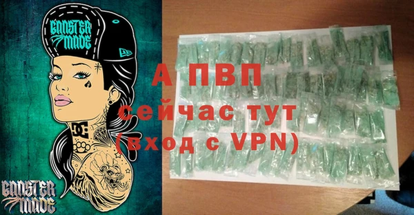 герыч Нефтекумск