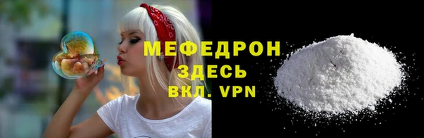 спиды Нефтегорск