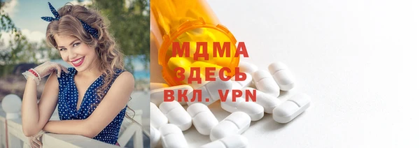 спиды Нефтегорск