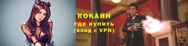 спиды Нефтегорск