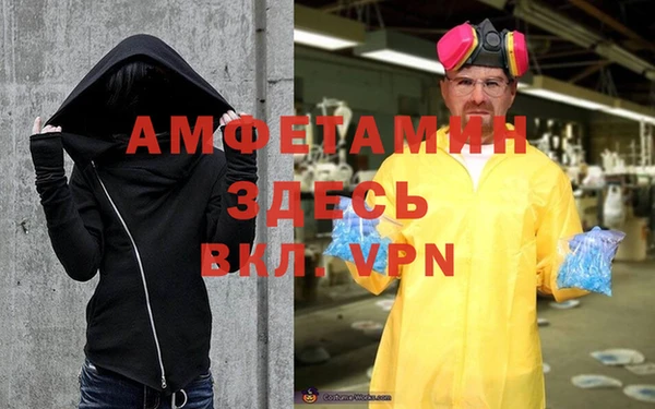 спиды Нефтегорск