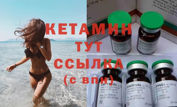 герыч Нефтекумск