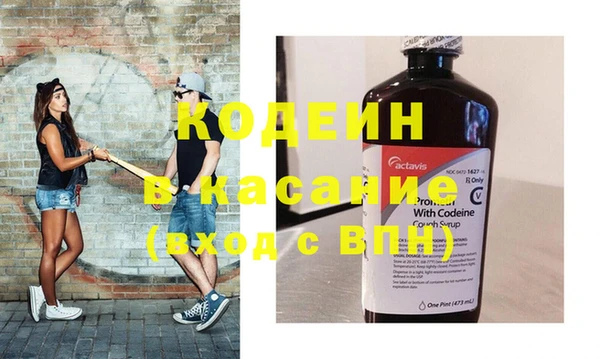 герыч Нефтекумск