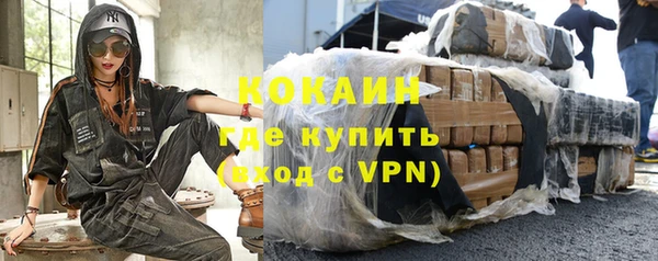 герыч Нефтекумск