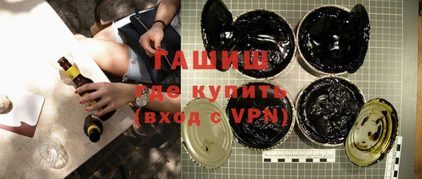 спиды Нефтегорск