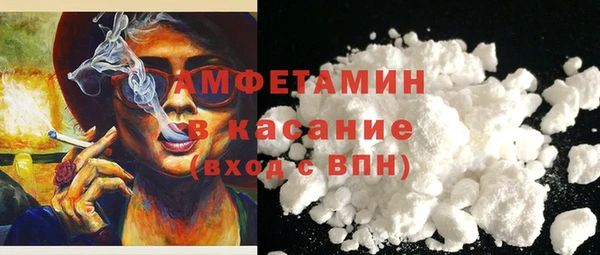 спиды Нефтегорск