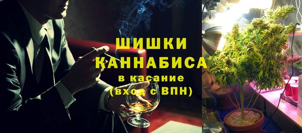 герыч Нефтекумск