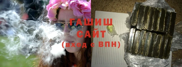 спиды Нефтегорск