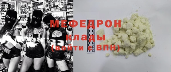 герыч Нефтекумск