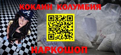 героин Обь