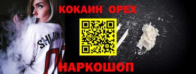 сатива Обнинск