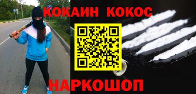 героин Обь