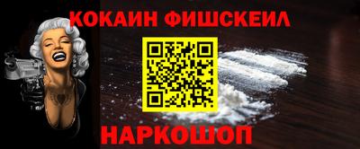 героин Обь