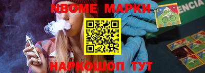 героин Обь