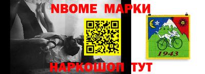 героин Обь