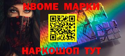 героин Обь