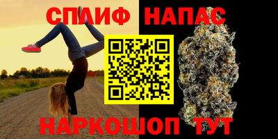 каннабис Нягань