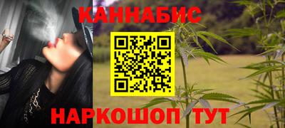 сатива Обнинск