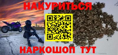 героин Обь
