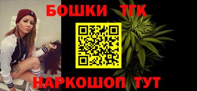 каннабис Нягань