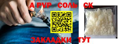 героин Обь