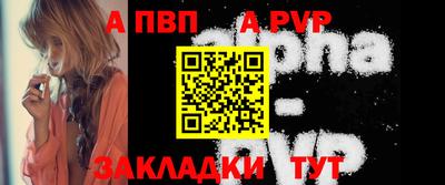 героин Обь
