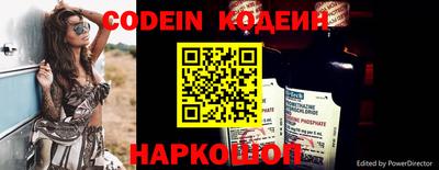 героин Обь