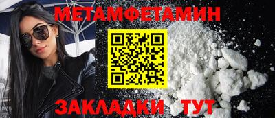 сатива Обнинск